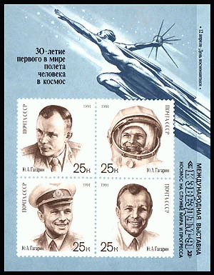 Yuri A Gagarin on Russian stamps