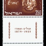 Albert Einstein 1956 Israel Stamp With Tab Scott 117