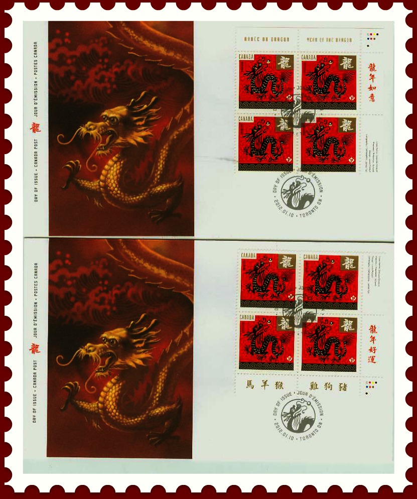 Canada Post -Year of the Dragon -Right Plate Block on FDC - 2012 Lunar New Year