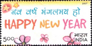 Happy New Year on stamp