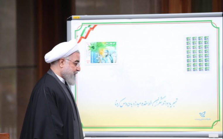 Iran_2020_Coronavirus_Postage_Stamps_Unveiling