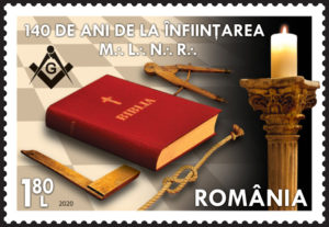 Romania Stamps 140th Ann National Lodge