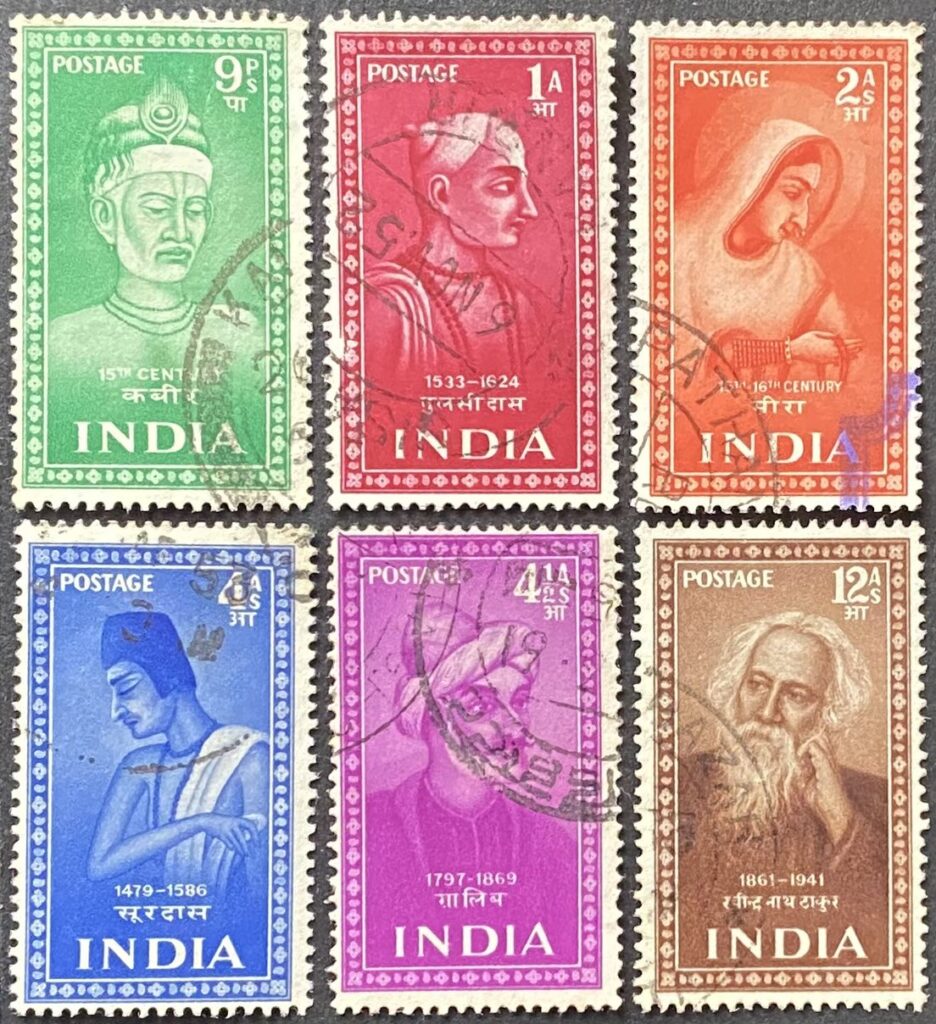 India 1952 Saints Poets Commemorative Set Spirituality Stamps